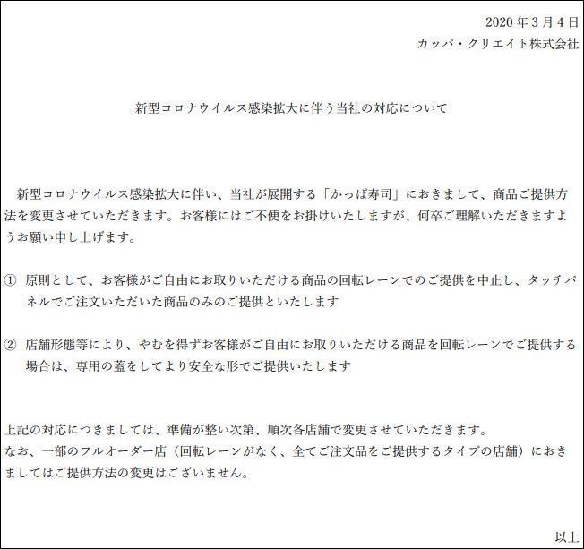 メニューアイディア増刊号2020「平成時代の給食から令和へ」